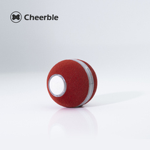 Cheerble Seven cloth cat toys Cat toys Self-hey boredom artifact ball Tease cat intelligent automatic plush ball