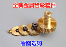 Precision Gear miniature copper gear 0 2 modulus 0 3 mold metal gear set 0 35 mold gearbox a variety of specifications