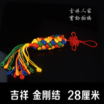 Diamond Knots Workmanship Good Diamond Knots Style Colored Line China Knots Hang Accessories