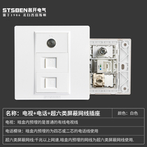 Type 86 Concealed one thousand trillion Network Information Panel Cable TV Telephone Super Six Shielded Network Wire Computer Socket