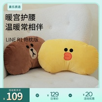 Su Le LINE joint pillow female rechargeable hand warmer cute waist warmer plush warm baby electric heating treasure hot water bottle