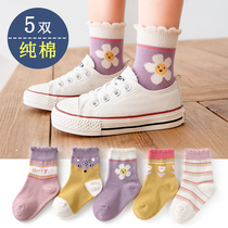 Baby socks Medium tube cotton socks Boys and girls autumn medium thick cotton childrens socks Spring and autumn thin mens and womens childrens socks