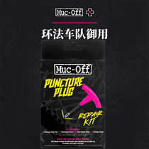 Muc-Off vacuum tire repair kit mountain bike road car Gravel road bike repair stick