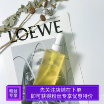 Spot Japan Three Makeup Remover Oil New 185ml mild sensitive muscle pregnant women available 13 planting ingredients