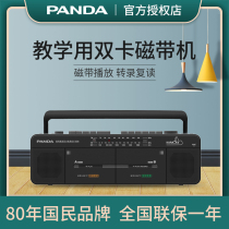 Panda Dual Card Cassette Recorder Recorder Repeater Cassette Player F539 Classroom Hearing Exam Portable