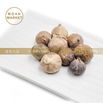 Mini garlic Baby Garlic 200g in the first of its kind.