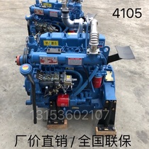 Weifang R4105 booster hydraulic pump Port Engineering Machinery flywheel brand new 2000 rpm diesel engine