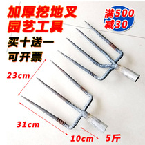 35*33 cm ultra-thick multi-strand iron fork Nine-tooth steel fork Digging fork Garbage fork Agricultural tools straight fork