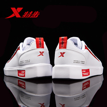 XTEP mens shoes board shoes mens 2021 summer new sports shoes low-top tide wild white shoes casual shoes