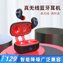 konfulon Gongfu Dragon Bluetooth Headset Wireless Binaural For Apple 11 Huawei vivo Xiaomi oppo Android Universal Single Ear Invisible In-Ear Noise Reduction Headset 5 0