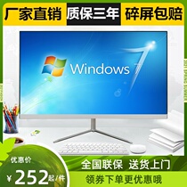 Computer Display 19-20 20 22 24 27 27 hdmi wall-mounted wall monitoring LCD screen office game PS4