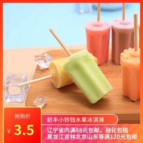 Aoxue little bell fruit flavor Net red ice cream 90g5 children fruit flavor ice cream