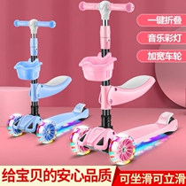 Childrens single - bike scooter 2 - 6 - 12 years old baby can ride a skid slip ride