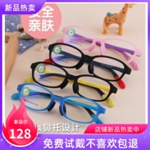 Childrens frames silicone lacquered face Skin Glasses of Skin Glasses Ultra Light Comfort 29016 Students 7-13-year-old Myopia Glasses