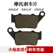 Adaptation Honda CB500 ruler 500 650 NX500 NX650 FX650 SLR650 rear brake pads