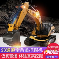 Huina remote control alloy forklift Full alloy excavator excavator crawler bulldozer engineering vehicle simulation toy model