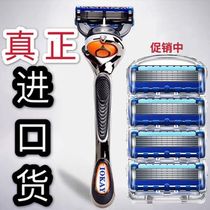 F German Import Geely Razor Five-Layer Blade Razors Manual Male Shave Knife Manual Geely Blade