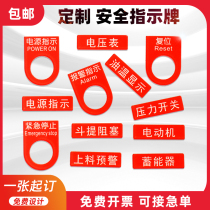 Customized 22MM button switch identification plate plexiglass acrylic electrical sign distribution box control cabinet button nameplate plastic double color board engraving signal marking indicator light label