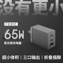 Tegic Gallium Nitride GaN Charger 90w Fast Charger 65w PD Power Adapt Powered for MacBook Apple Laptop Huawei Xiaomi Meizu Flash Charge Mac Multiple