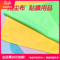 Batch deer leather glasses cloth cotton mobile phone film special screen cleaning dust-free cloth manufacturers