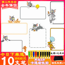 Refrigerator magnetic sticker message board Magnetic doodle board Cat and mouse Refrigerator sticker message board Rewritable writing board large