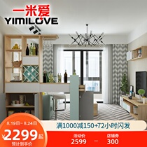  One meter love Nordic household partition wine cabinet living room wall folding small bar table and chair combination screen entrance cabinet