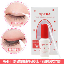 E Pelan Fake Eyelash Glue Lace Double Eyelid Leather Sizing Liquid No Mark Anti Allergy Speed Dry Transparent Stick Lasting