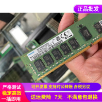 Samsung 8GB 1Rx4 PC4-2133P DDR4 REG M393A1G40EB1-CPB server memory