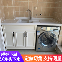 Balcony washing machine cabinet space aluminum quartz stone with washboard washing tank washing machine companion cabinet customized