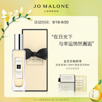 (Shunfeng Suda) Zuma Long Lonicera and Indus Perfume 30 100ml JoMalone London