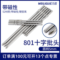 Powerful industrial-grade precision 801 batches of crosses match BSD101 round handle 5mm crossflower 50 long belt magnetic