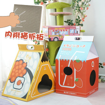 Milk box cat grab board nest cat nest corrugated paper cat house Villa cat supplies sofa anti-scratch claw cat toy
