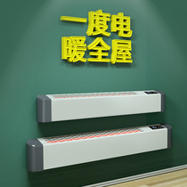  Bright skirting line heater Large area heating heater Small household rural heating artifact Whole house winter