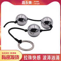 SM solid pull beads anal plug back complex chrysanthemum expansion ass big go out to wear men and women alternative sex products