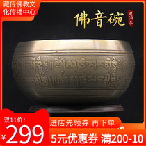 Singing bowl Buddhist Tantric Nepal handmade pure copper Tibetan Sutra Buddha sound bowl Copper chime Yoga sound therapy bowl 15cm