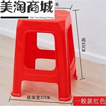 Square plastic stool thickened red stool breathable sliding table stool dining room chair boarding bench plastic stool