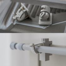 Flex Window Curtain Rod Clips Adjustable Free Punch Fixed Stick Hook Free Of Nail Curtain Clips Accessories Window Curtain Rod Holder Clips