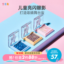 Lesso Rabbit sequin laser polarized Gel Stage eye makeup Childrens eye decoration