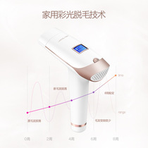 Liyuanjia intelligent LCD digital display laser hair removal instrument Multi-gear adjustment skin rejuvenation painless hair removal instrument unisex