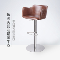 Light and luxurious Bull Leather Bar Bench Modern Minima High Foot Bar Stool Chair Retro High-end Liftable Bar Island Desk Chair