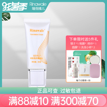 Kang Ting Rui Ni Wei Er official flagship emollient protective isolation milk 30g pre-makeup concealer repair base cream