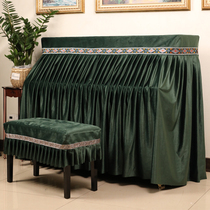 Velvet piano cover full cover European piano cover cloth high-grade thick middle open piano cover dust cover modern simplicity