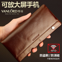 VANLORD Wallet Mens Leather Long Front Cowhide Mens Wallet Zipper Mens Tide Youth Soft Wallet