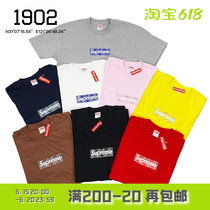 Spot Supreme 19FW Banana BOX Logo Tee waist fruit flower bogo short sleeve T-shirt