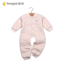 Tongtai one-piece cotton-derived sewn crotch-up clothes 3-12 months men and women Baby Cotton warm jumpsuit