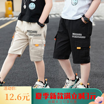 Boy Clothing Boy Casual Mid Pants 2022 New CUHK Child Pure Cotton 50% Shorts Outside Wearing Summer Pants Tide