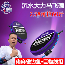 Dragon Fashion Feikuku Line Carbon Heart Fishing Line Group bound the finished fish line black pit main line strong pull