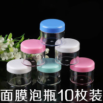 Bubble Compression Mask Container Compression Mask Immersion box Wet Compress Bottle Cream split bottle Vial Bottles Beauty Salon
