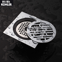 Kohler Floor drain Taube Floor drain Kohler Floor drain Deodorant floor drain K-15477T-CP