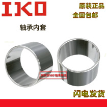 IKO Japan imported LRT657560 708025 708030 708035 LRT708054 needle roller bearing